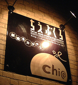 ���m�����E���ېԏ\���p�r���I��